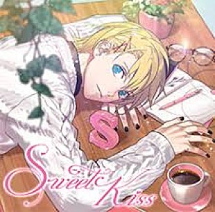 「【先ヨミ】うた☆プリ来栖翔のベスト『Sweet Kiss』が1.8万枚で現在アルバム首位　THE BOYZ/KEYTALKが続く」