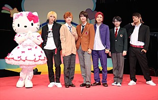 「北川尚弥、武子直輝らがサンリオキャラクタ－と共演　「キラキラがさらに倍増しています」」