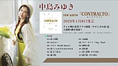 中島みゆき「」3枚目/5