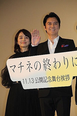 「福山雅治、石田ゆり子の告白に驚きと称賛　「えっ、初耳！、すてきじゃないですか」」