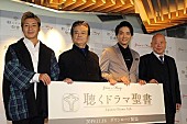 「大和田伸也、神様役は「清らかな心で臨んだ」　仕事のモット－は「面白いことを一生懸命やる」」1枚目/1