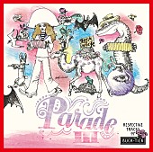 BUCK-TICK「BUCK-TICK、トリビュートAL『PARADE III』収録楽曲発表＆ジャケ写公開」1枚目/3