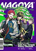 Ｂａｄ　Ａｓｓ　Ｔｅｍｐｌｅ「ヒプマイ、ナゴヤ・ディビジョン収録曲詳細が明らかに　楽曲は明日解禁」1枚目/1