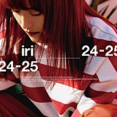 iri「」2枚目/4