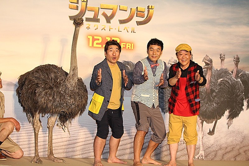 「ダチョウ倶楽部、本物のダチョウと対決　上島竜兵「俺は５８歳だぞ」」1枚目/1