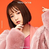 大原櫻子「完全生産限定盤」3枚目/4