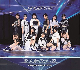 「【深ヨミ】アンジュルム/超特急/BiS他　男女グループの地域別での売れ方を調査」