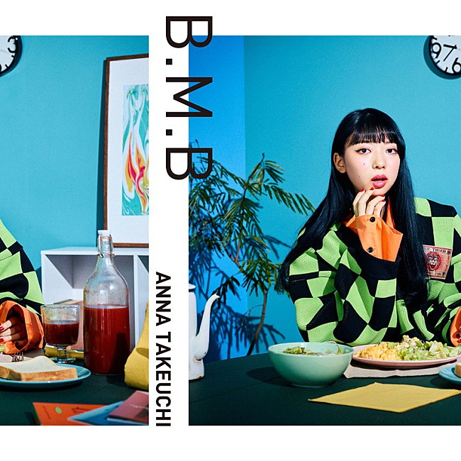 竹内アンナ「竹内アンナ、新曲「B.M.B」先行配信開始」1枚目/2