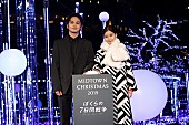 「北村匠海＆芳根京子、イルミネ－ションを点灯　青い光に包まれてうっとり」1枚目/1