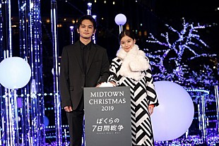 「北村匠海＆芳根京子、イルミネ－ションを点灯　青い光に包まれてうっとり」