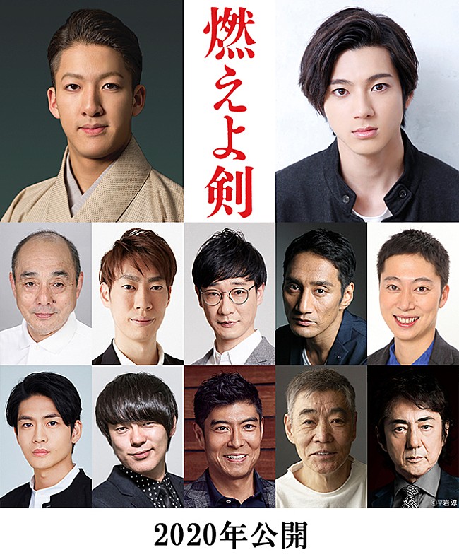 岡田准一「岡田准一主演『燃えよ剣』に尾上右近、山田裕貴ほか12人の追加キャスト」1枚目/1