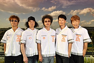 「ユニコーン、終始笑いが絶えないインタビュー特番をWOWOW無料放送」