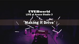 「UVERworldのスタジオライブシリーズが復活、第1弾映像公開」