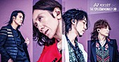 「THE YELLOW MONKEY「DANDAN」がオーディオビジュアルブランド「AVIOT」ウェブCMに起用」1枚目/2