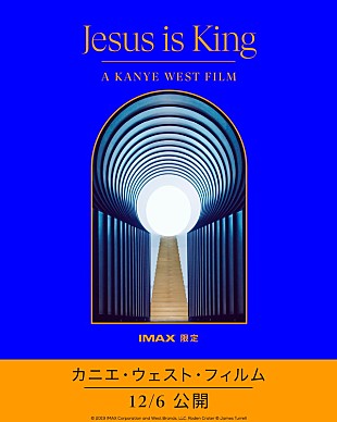 「カニエ・ウェスト、新ALドキュメンタリー日本公開決定」