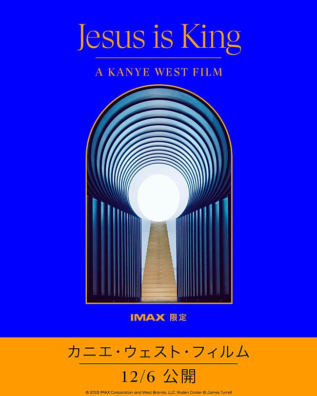 カニエ・ウェスト「カニエ・ウェスト、IMAX映画『ジーザス・イズ・キング』の日本公開が決定」1枚目/5