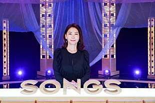 「中山美穂『SONGS』に初登場、秘めた思いを明かす「音楽が唯一の救いだった」」