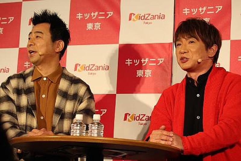 「よゐこ有野「公務員になりたかった」　芸人になったきっかけは「濱口の誘い」」1枚目/1