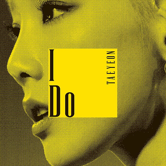 「テヨン(少女時代)、新曲「I Do」デジタル先行配信決定」1枚目/3
