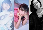 「Perfume、FM802開局30周年特番にてDJを担当」1枚目/1