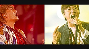 「ポルノグラフィティ【NIPPONロマンスポルノ&#039;19 ～神vs神～】ライブ音源配信決定」