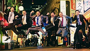 「サンボマスターの新曲「花束」起用のウコンの力、CM映像が公開に」