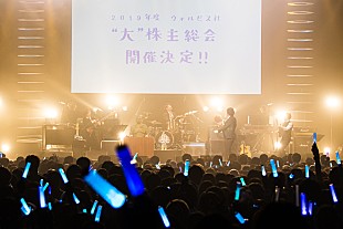 「中川翔子が5秒で即決、ウォルピスカーターのワンマン公演SPゲストに決定」
