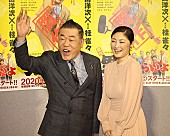 「桂雀々「一番支えてくださったのはさくらさん」　常盤貴子、さくら役に「何て恐れ多いことを」」1枚目/1