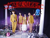 「ゲスの極み乙女。、ニュー・アルバム発売＆全国ツアーが決定」1枚目/2