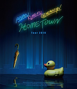 「ASIAN KUNG-FU GENERATION、ツアー映像作品のトレーラー公開」