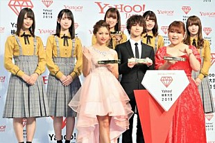 「横浜流星、ゆきぽよらが「Ｙａｈｏｏ！検索大賞」を受賞　今田耕司「徳井くんが心労で痩せていて…」」