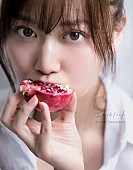 山下美月「山下美月（乃木坂46）、人生初ザクロ＆公園ボートデート」1枚目/2