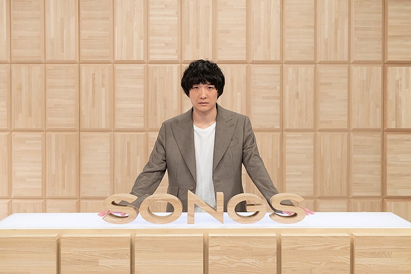 尾崎豊の魅力を再発見できる『SONGS』石崎ひゅーい、眉村ちあき、秋山黄色がカバー披露 