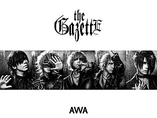 「the GazettE、未配信楽曲をストリーミング解禁」