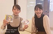 のん「のんと吉岡里帆がJ-WAVEで対談、「怒りをポジティブなパワーに変えてる」」1枚目/1