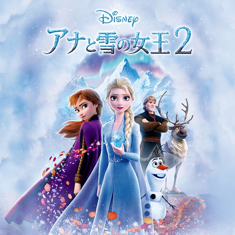 【米ビルボード・アルバム・チャート】『アナ雪2』サントラが首位に、クリスマス・アルバムが続々とTOP10入り