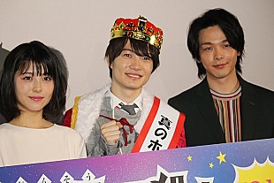 「神木隆之介「やった！うれしいっす！」　クイズ対決で浜辺美波＆中村倫也に勝利」