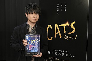 「Official髭男dismの藤原聡、『キャッツ』で猫界No.1のワイルド猫を演じる」