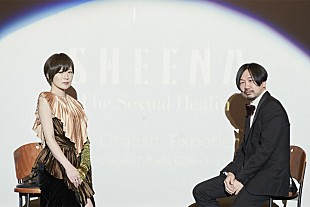 「椎名林檎、児玉裕一監督とMV上映会＆トークライブ開催「お客さんと共にこの令和の世を生き抜いていくことで、もっともっと辻褄が合っていく…」」