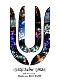 UNISON SQUARE GARDEN「UNISON SQUARE GARDEN、2019年ライブを完全網羅したスペシャル・ブック発売」1枚目/1