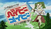 クリープハイプ「クリープハイプ、新曲「愛す」MVプレミア公開＆CDリリース決定」1枚目/3