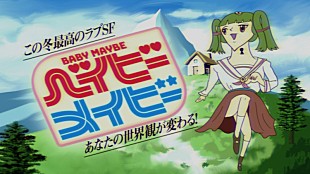 「クリープハイプ、新曲「愛す」MVプレミア公開＆CDリリース決定」