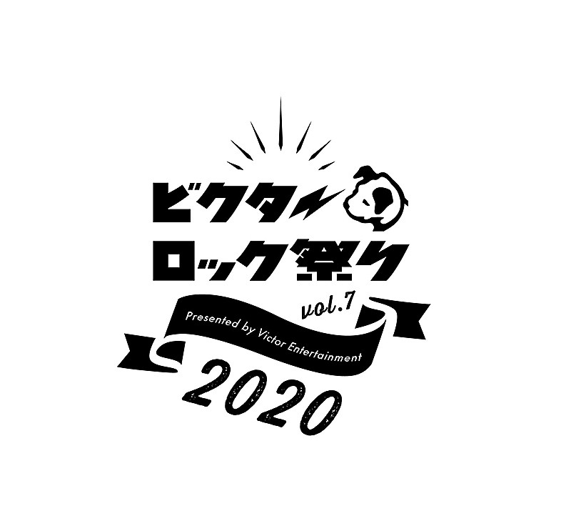 【ビクターロック祭り】にくるりとサンボマスターが出演