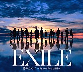 ＥＸＩＬＥ／ＥＸＩＬＥ　ＴＨＥ　ＳＥＣＯＮＤ「」2枚目/2