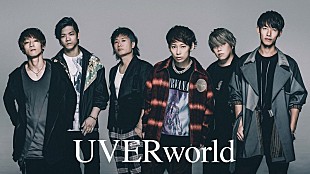 「UVERworld、新曲「AFTER LIFE」MVフル尺をGYAO!独占先行配信」
