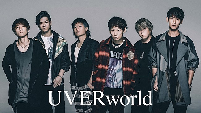 UVERworld「UVERworld、新曲「AFTER LIFE」MVフル尺をGYAO!独占先行配信」1枚目/1