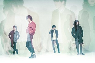 「LAMP IN TERREN、EP『Maison Diary』ライブ会場＆通信販売限定リリース」