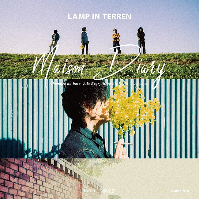 ＬＡＭＰ　ＩＮ　ＴＥＲＲＥＮ「」2枚目/2