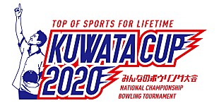 「桑田佳祐【KUWATA CUP 2020】スペシャル動画企画始動」