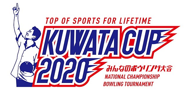 桑田佳祐「桑田佳祐【KUWATA CUP 2020】スペシャル動画企画始動」1枚目/3